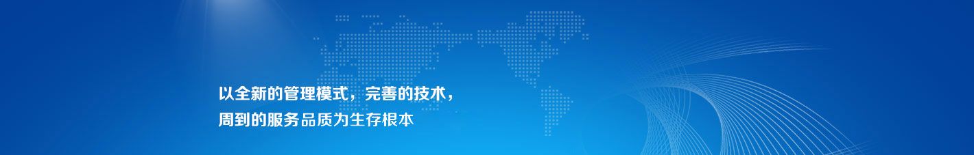 溫室氣體排放核查報告